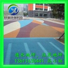 新型地面鋪裝材料（膠結(jié)料）——透水混凝土供應(yīng)，上海軒景好口碑