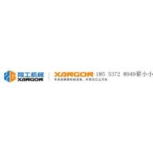豬舍電取暖器，雞舍取暖器