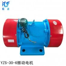 YZG系列振動電機(jī)