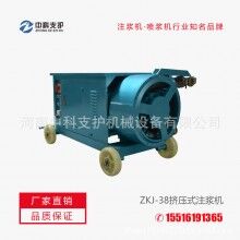 ZKJ-38擠壓式注漿泵壓力大功效高用途廣廠(chǎng)家直銷(xiāo)