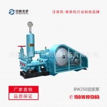中科廠(chǎng)家BW250泥漿泵流量調(diào)節(jié)范圍大參數(shù)選擇合理