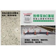 新修水泥路面起砂交不了工怎么辦？