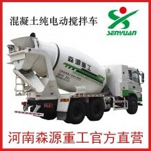 森源純電動罐車，攪拌車出租