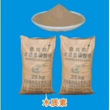 木質(zhì)素磺酸鈣生產(chǎn)廠(chǎng)家 金石耐材 廠(chǎng)家批發(fā)木質(zhì)素磺酸鈣減水劑價(jià)格