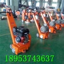 迷你款！手扶式路面銑刨機(jī) 混凝土拉毛銑刨機(jī)