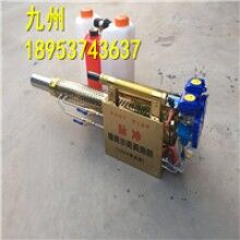 真好用！便攜式小型背負式電動彌霧機 防疫消毒彌霧機