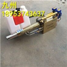 高品質脈沖式彌霧機 一機兩用消毒殺菌農(nóng)用打藥噴霧器