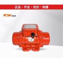 曼迪威振動(dòng)器/振動(dòng)電機(jī)MVE60/3、100/3、200/3、300/3、400/3