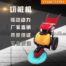 好時(shí)機(jī)！直徑500手推式切樁機(jī) 卡箍式切樁機(jī) 混凝土管樁切樁機(jī)