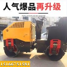 樣樣行！全液壓振動(dòng)壓土機(jī) 回填土壓實(shí)機(jī) 1.5噸雙鋼輪壓路機(jī)