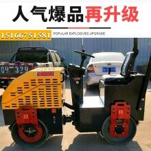 一鍵操作！1.5噸座駕式壓路機(jī) 震動(dòng)壓實(shí)機(jī) 1.5噸雙鋼輪壓土機(jī)