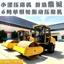相中就買！膠輪振動壓路機 6噸單鋼輪柴油壓路機 振動壓路機