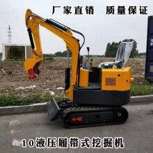 品味高！履帶式小型液壓挖掘機(jī) 1噸挖掘機(jī) 植樹挖坑挖土機(jī)