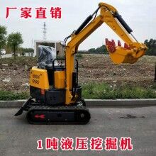 干活就選它！1噸液壓履帶式小型挖掘機(jī) 192F常柴動(dòng)力小型挖溝機(jī)