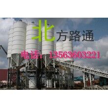 維修穩(wěn)定土，混凝土攪拌站