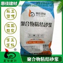 河南保溫砂漿_河南?；⒅楸厣皾{_電話咨詢
