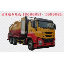 程力汽車clqgw慶鈴五十鈴isuzu后雙橋清洗吸污車廠家價格、配件報價、視頻圖片