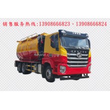 程力汽車clqgw上汽紅巖后雙橋清洗吸污車廠家價(jià)格、配件報(bào)價(jià)、視頻圖片
