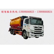 程力汽車clqgw解放后雙橋清洗吸污車廠家價格、配件報價、視頻圖片