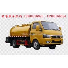 程力汽車clqgw東風(fēng)途逸藍(lán)牌清洗吸污車廠家價(jià)格、拖泵車配件報(bào)價(jià)、視頻圖片
