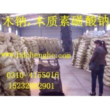 山西 木鈉價(jià)格，木鈉供應(yīng)商
