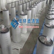 噴砂噴臺噴塑機(jī)顆?；厥粘龎m濾芯