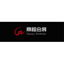 2016年南非國(guó)際礦業(yè)、工程機(jī)械及電力能源展