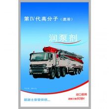重慶?潤管劑_重慶?潤管劑廠家_批發(fā)正品RG-H潤管劑_潤泵劑－免費(fèi)試用！全國包郵！