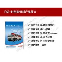 成都潤管劑_成都潤管劑廠家_批發(fā)混凝土潤管劑_潤泵劑－免費(fèi)試用！全國包郵！