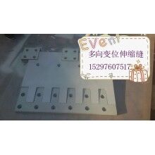 伸縮縫采用-贛州80型、120型多向變位梳齒型橋梁伸縮縫【找高晴】