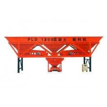 PLD1200配料機(jī)低價(jià)銷售，廠家供貨