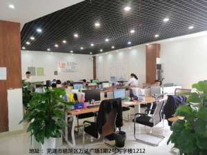 無為商標(biāo)注冊去哪里辦 商標(biāo)每年要交多少錢 注冊logo商標(biāo)流程及費用