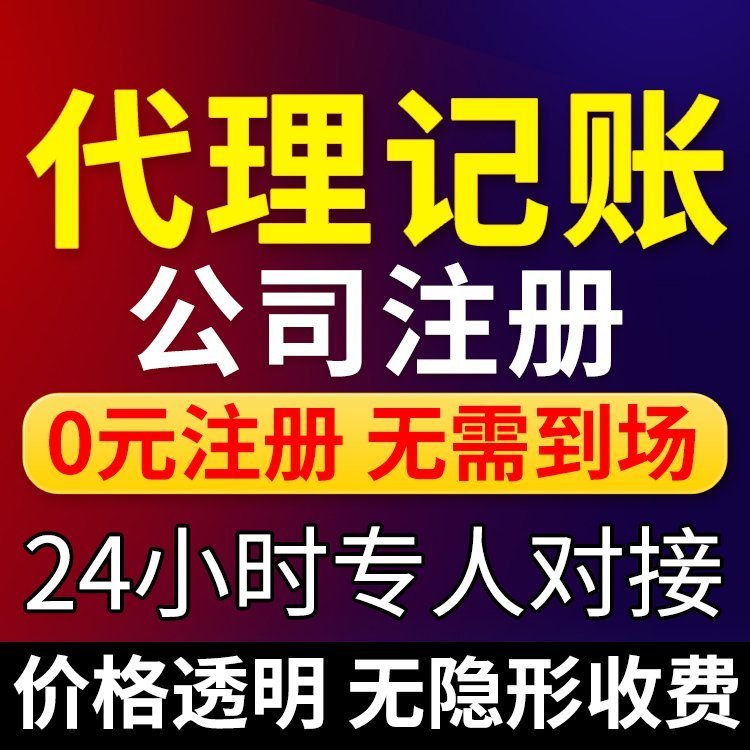 蕪湖公司注銷(xiāo)