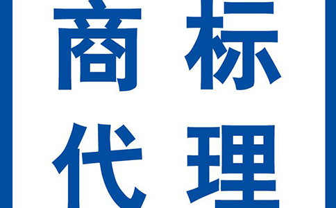 商標交易與商標轉(zhuǎn)讓的區(qū)別是什么?