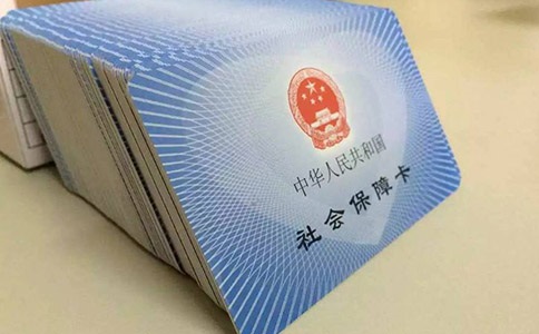 代繳社保公司怎么選擇？