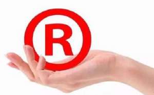 申請商標(biāo)注冊需要滿足的條件有哪些