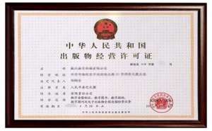 軟件著作權(quán)有哪些法律特征？