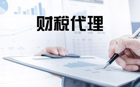 小規(guī)模企業(yè)如何申請一般納稅人認(rèn)定，該怎樣辦理?
