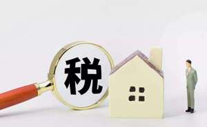 蕪湖一般納稅人申請需滿足哪些條件？