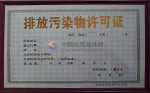 無為辦理衛(wèi)生許可證需要多少費(fèi)用呢