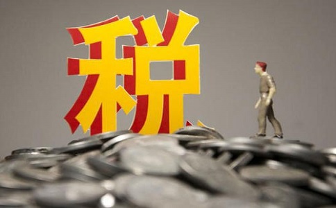 部分個體戶罰個五萬多的稅款，買個深刻的教訓(xùn)!