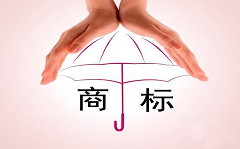 注冊商標需要滿足哪些條件？