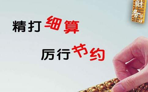 代理記賬返稅優(yōu)惠zhengce有多少?
