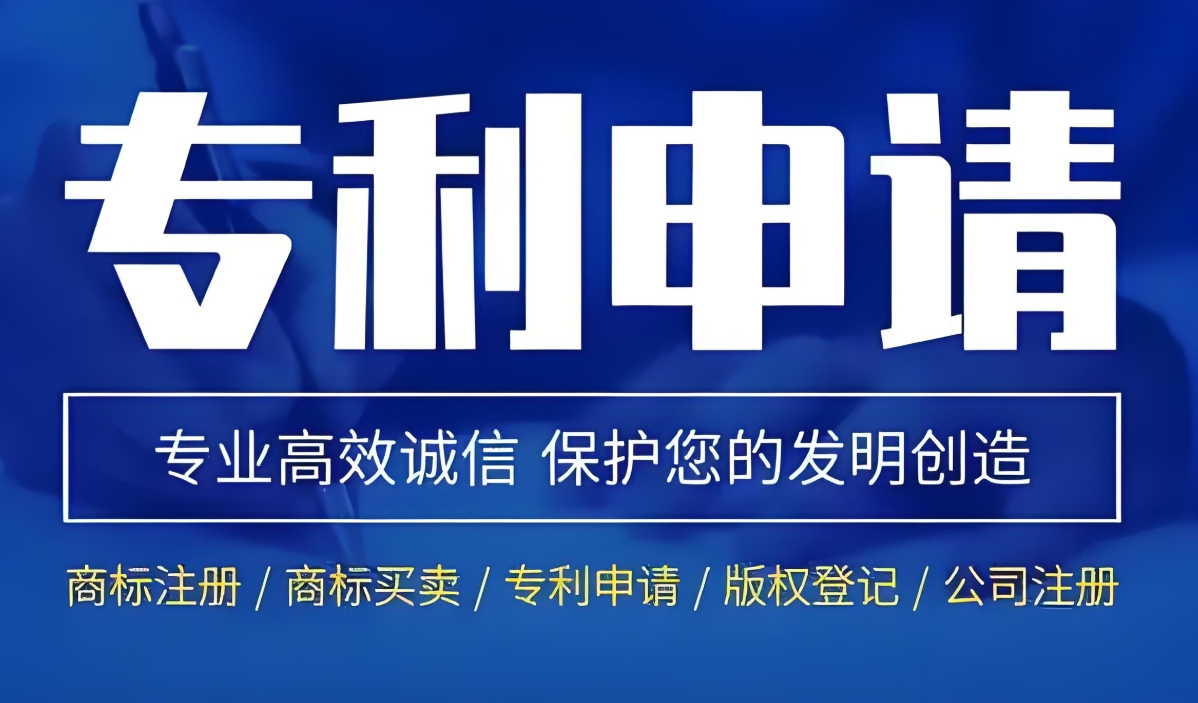 蕪湖初創(chuàng)公司申請專利：從0到1的技術(shù)保護方案