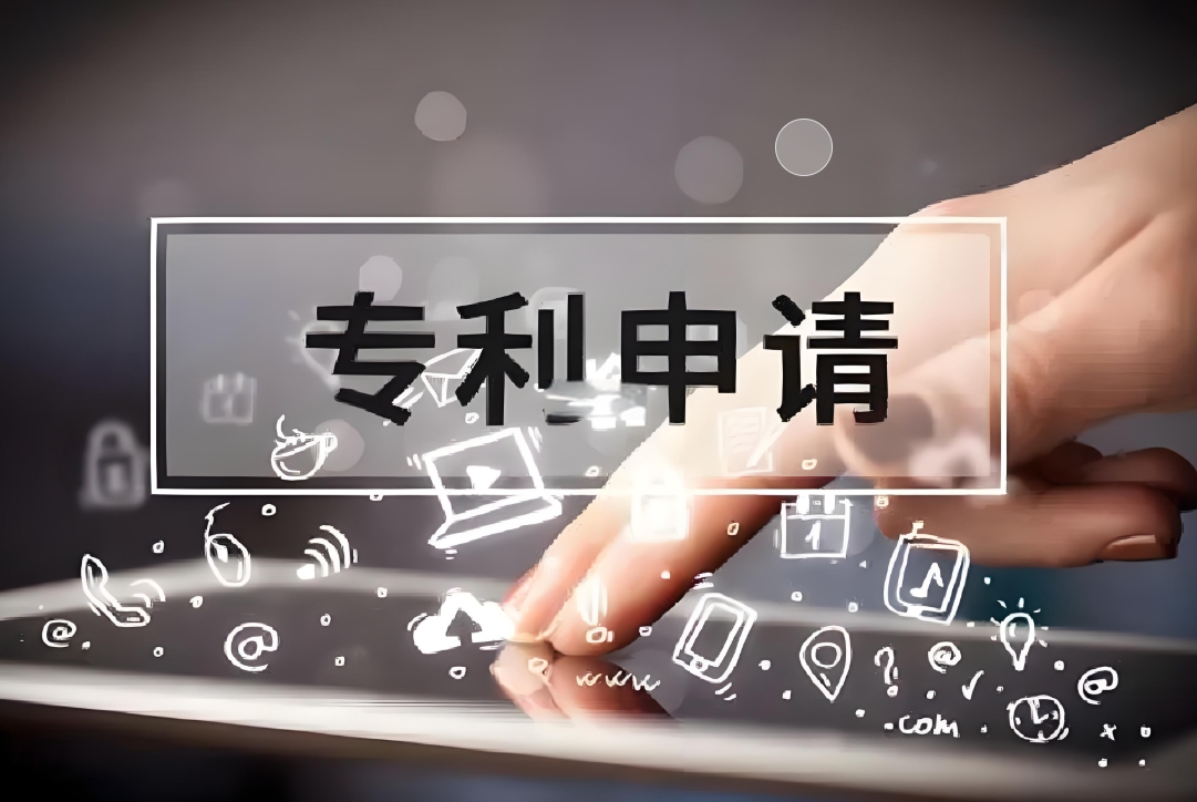 想在蕪湖申請專利？先搞懂這些基礎條件和隱含要求