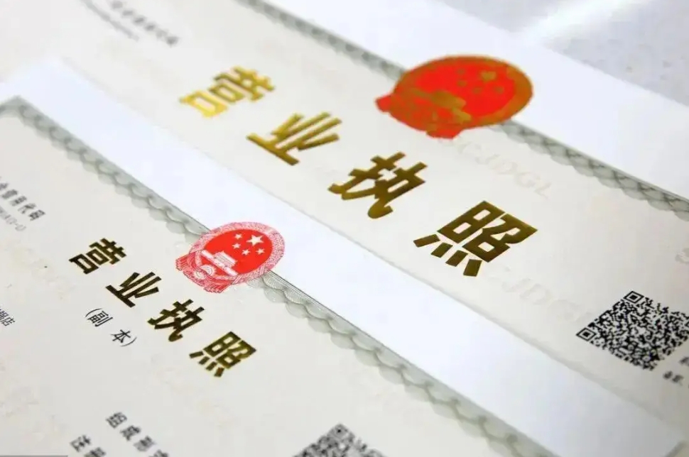 蕪湖辦理執(zhí)照要花多少錢？費用明細