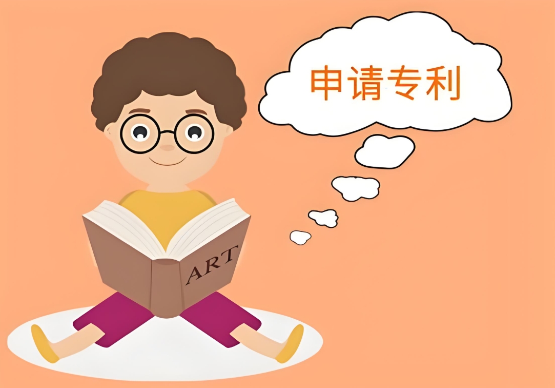 想在蕪湖申請專利？先看這些核心注意事項(xiàng)