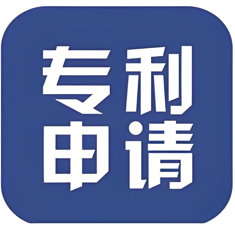蕪湖專利申請常見問題：優(yōu)先權(quán) / 答復(fù)審查怎么弄？