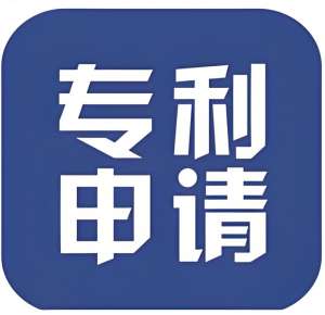 蕪湖專利申請常見問題：優(yōu)先權(quán) / 答復(fù)審查怎么弄？